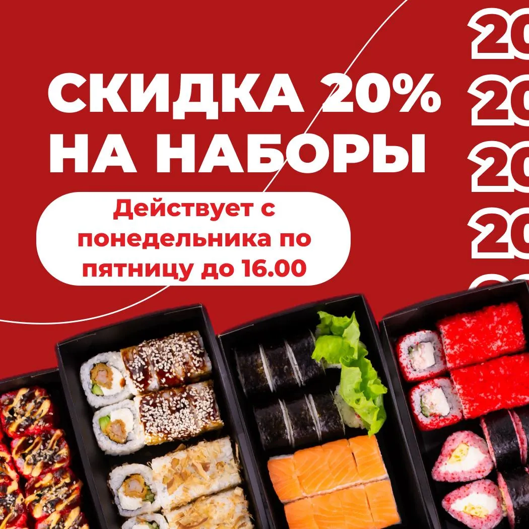 Три акции