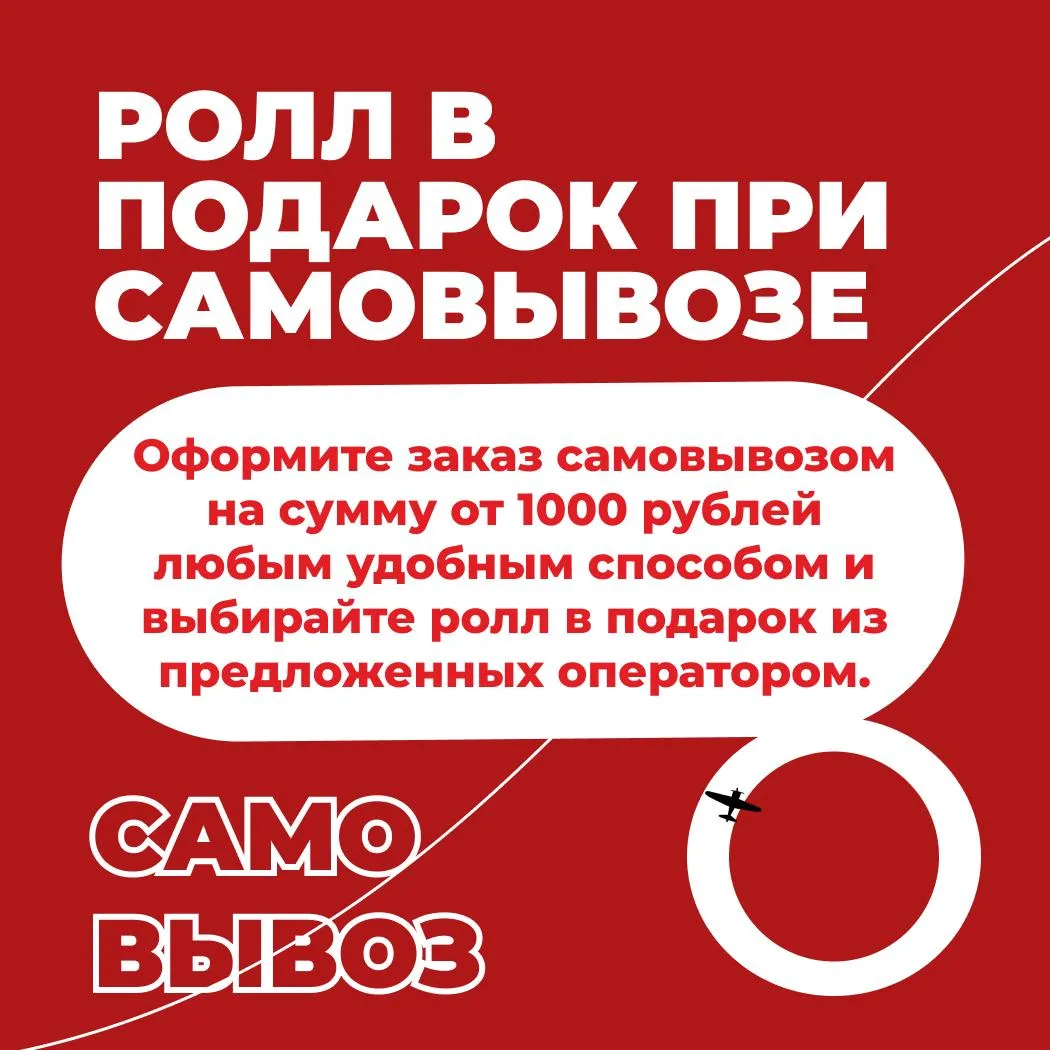 Сам моб версия