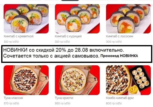 Новинки