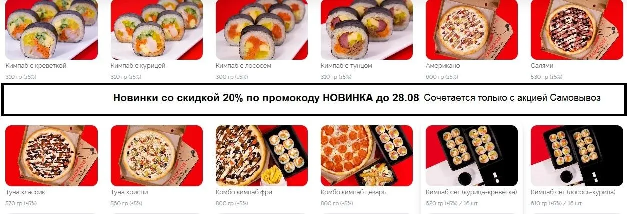 Новинки