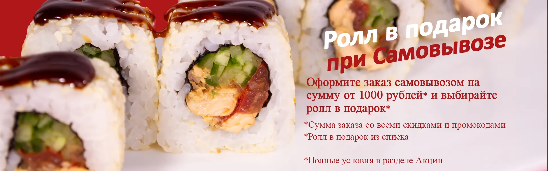 Сам моб версия