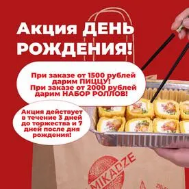 ДР моб версия