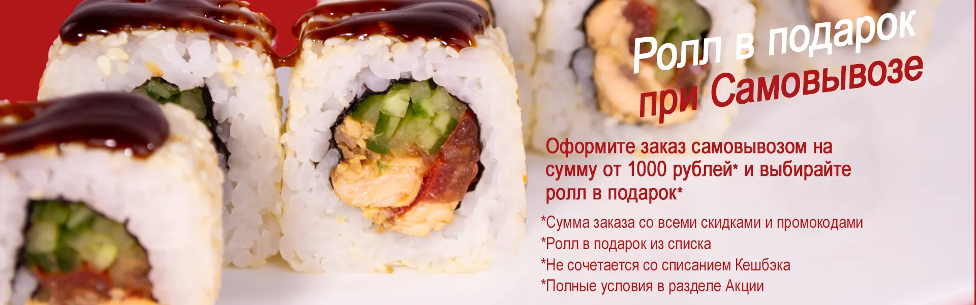 Сам моб версия